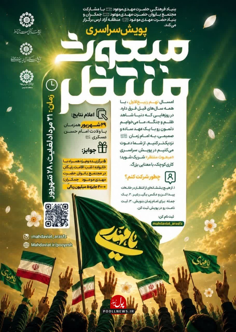 ارس خ 2