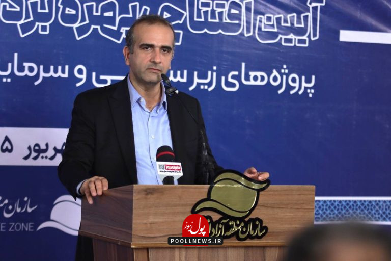 انزلی
