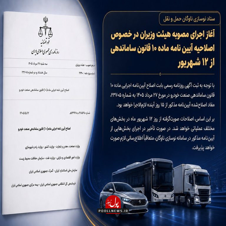 ایدرو