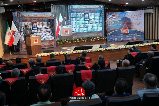 ایدرو