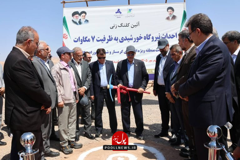 ایدرو2