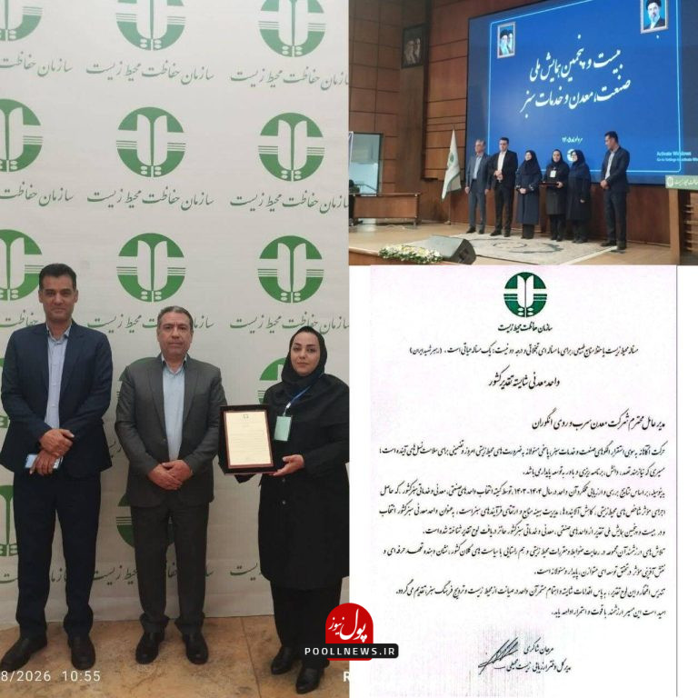 ایییی