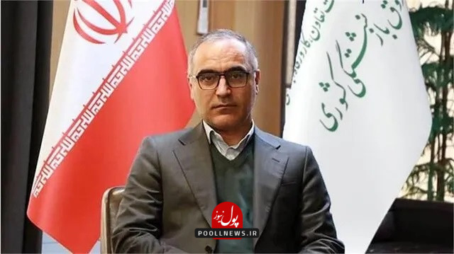 بازنشستگی