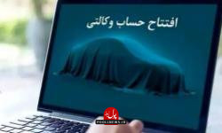 بانک سینا