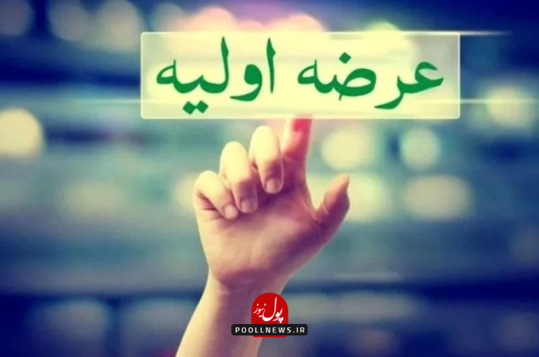 بورس