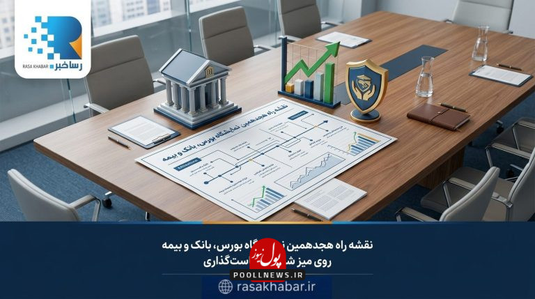 بورس