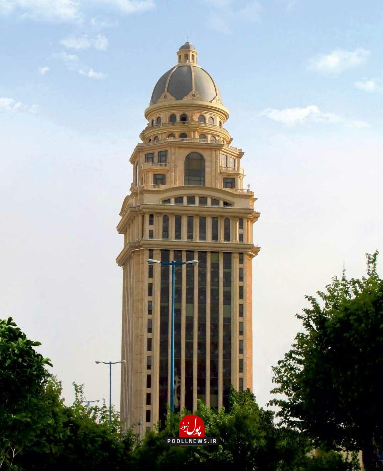 بیمه مرکزی