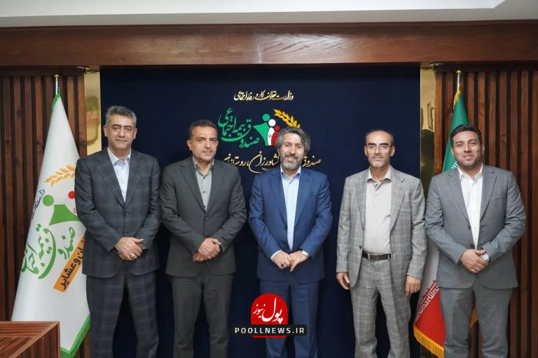 بیمه کشاورزی