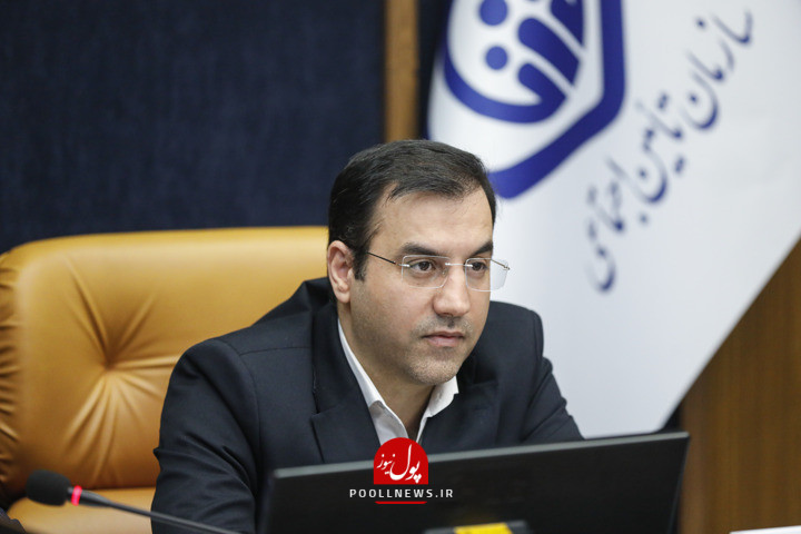 تامین اجتمایی