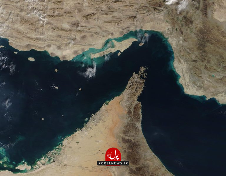 تنگه هرمز