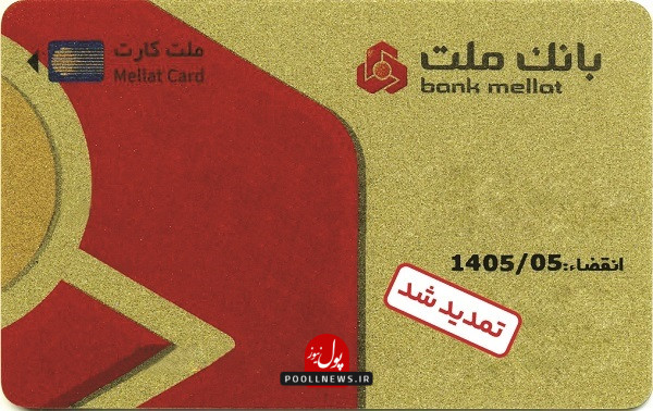 ثثثث