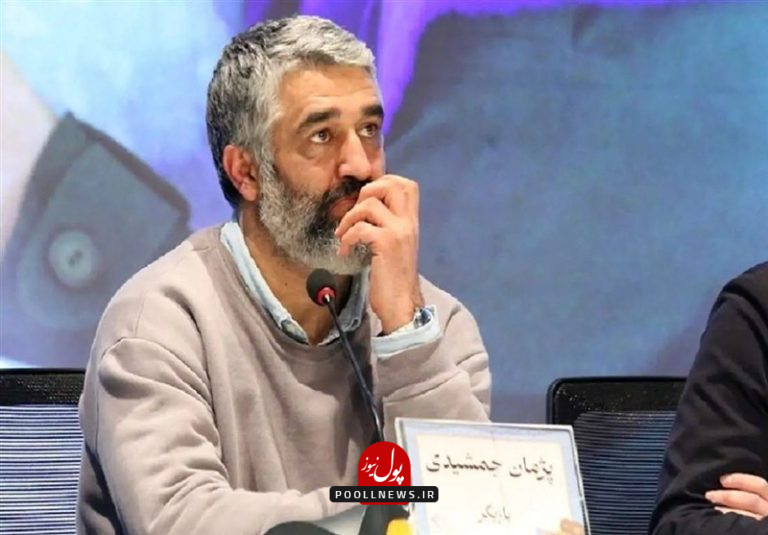جمشیدی
