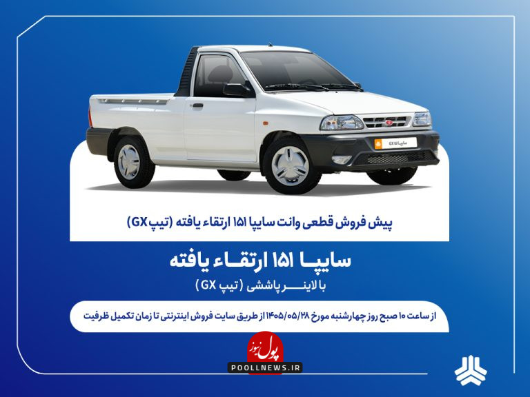 خودرو