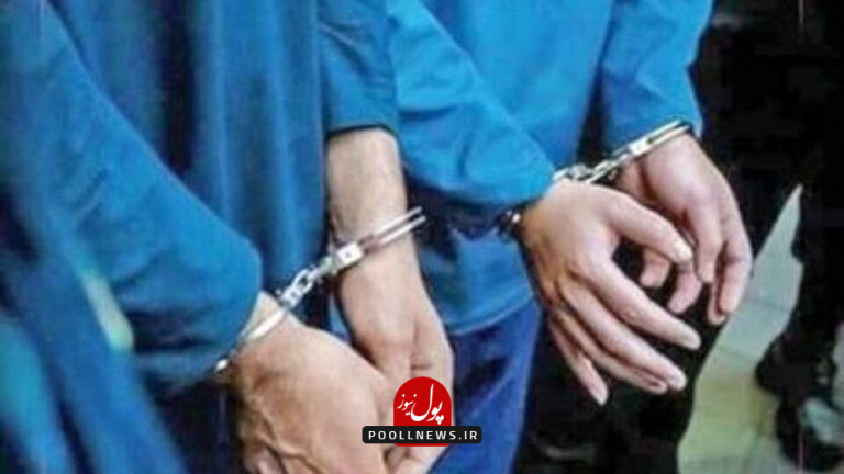 دستگیری