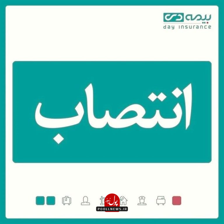 دی