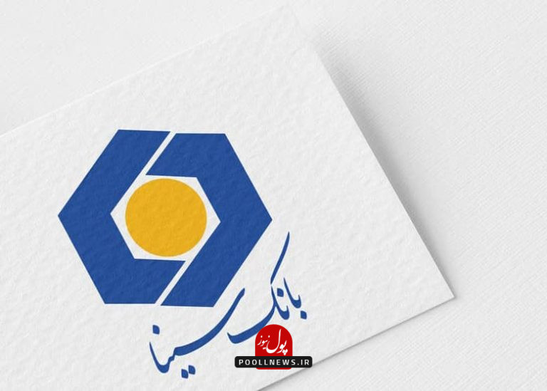 سینا