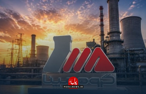 شرکت-مپنا-510x355