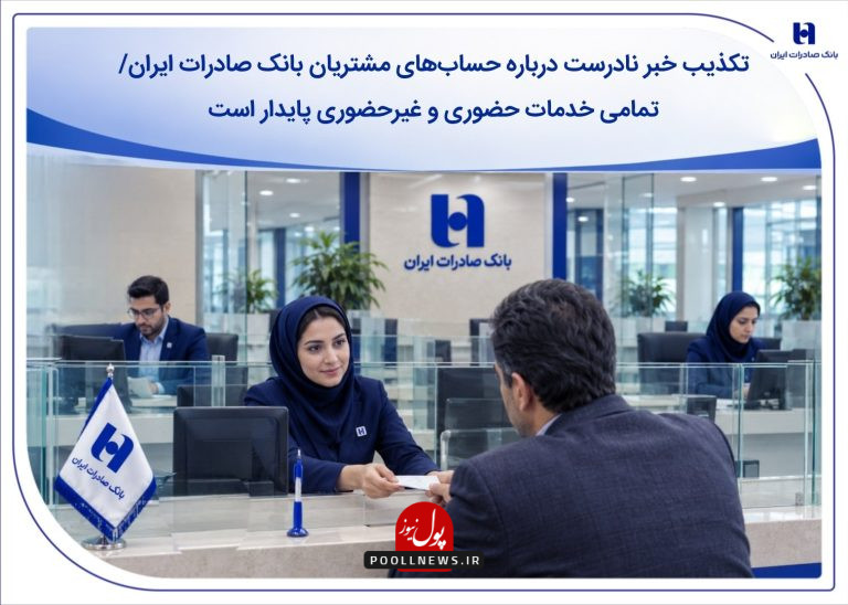 صادرات