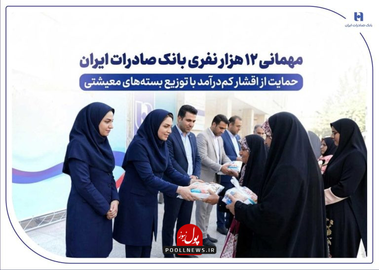 صادرات 2