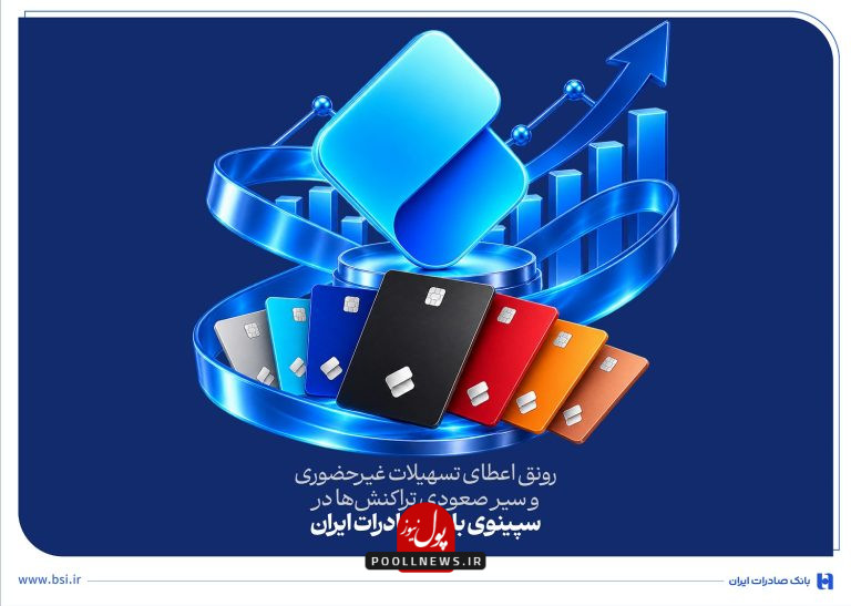 صادرات
