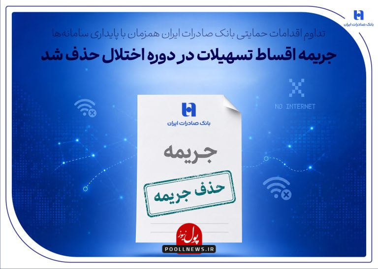 صادرات