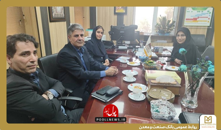 صنعت و معدن