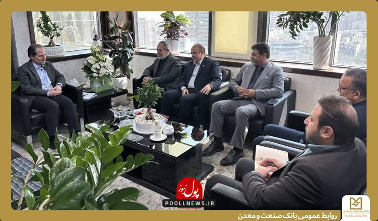 صنعت و معدن