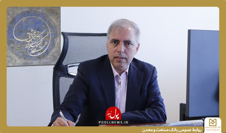 صنعت و معدن
