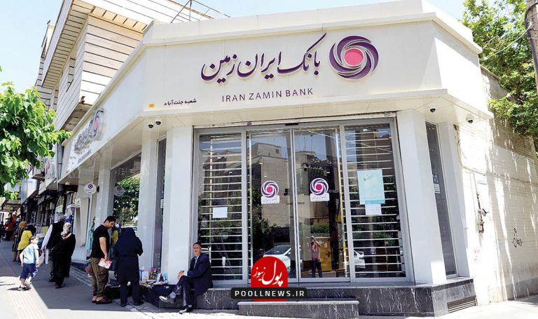 عکس+ایران+زمین+copy