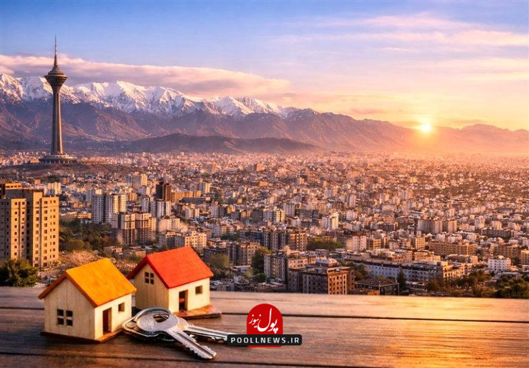 قیمت+مسکن