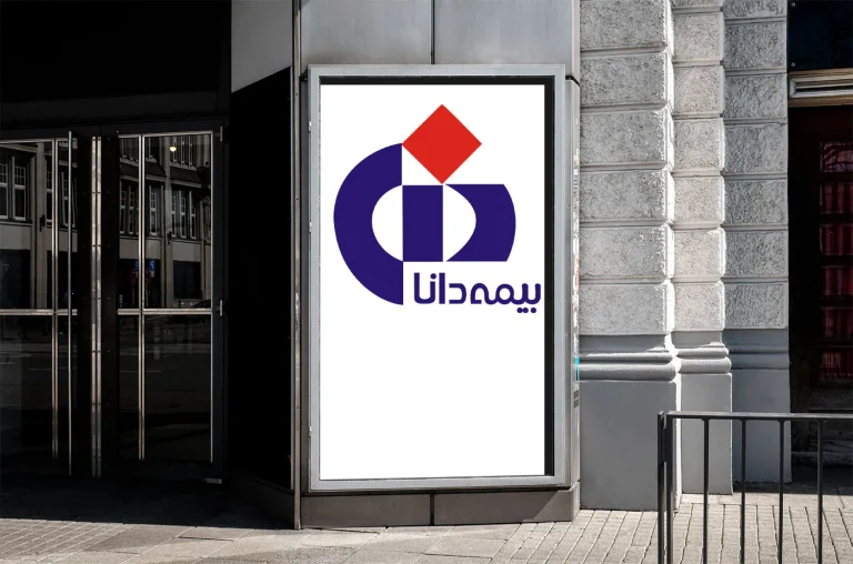 لوگو-بیمه-دانا