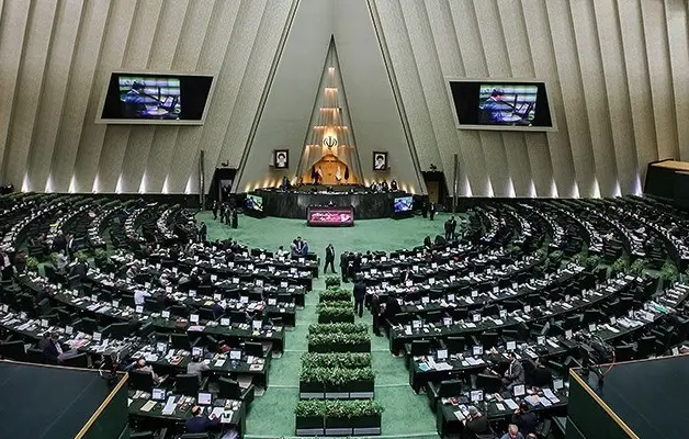 مجلس_شورای_اسلامی_ایران