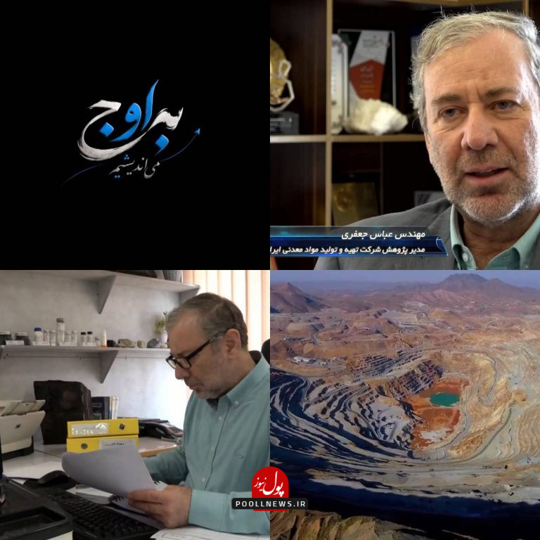 معدن2