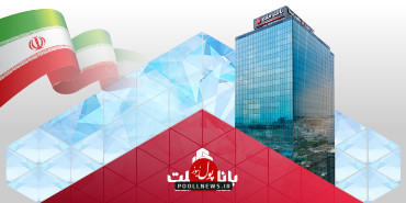 ملت