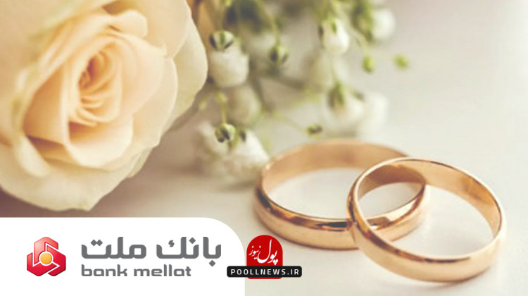 ملت