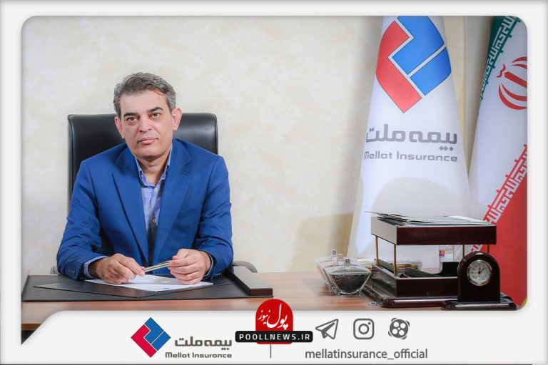 ملت بیمه