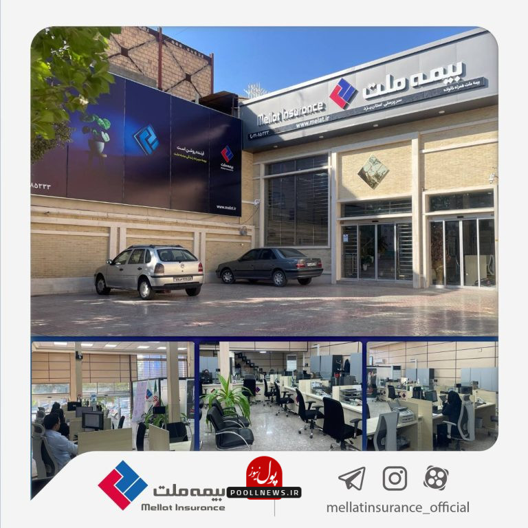 ملتتتت