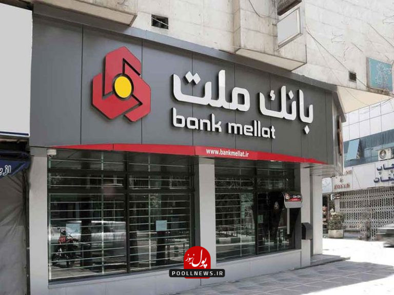 ملتتتتت