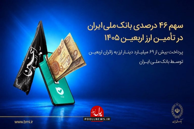 ملی