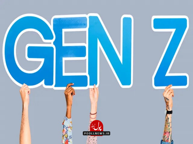 نسل z
