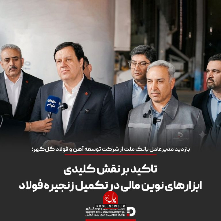 نوین