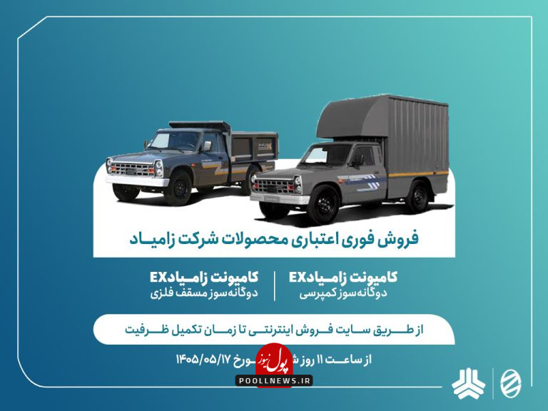 وانت