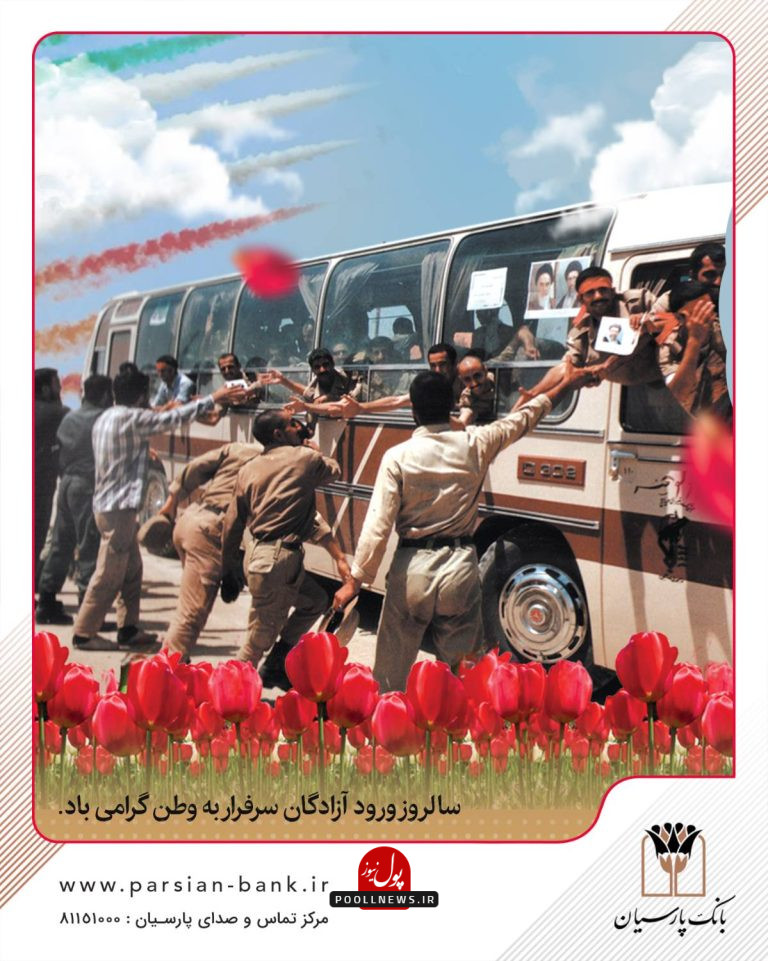 پ2