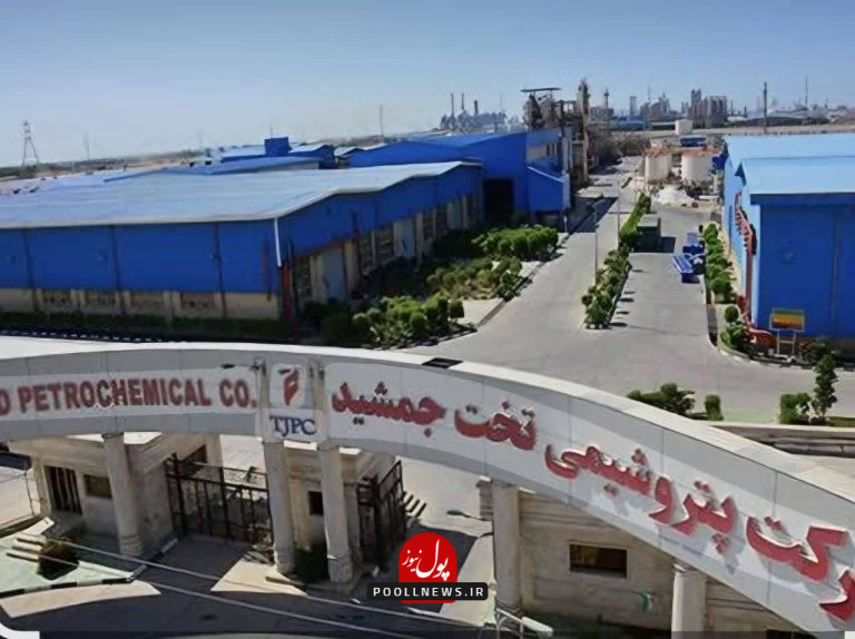 پتروشیمی