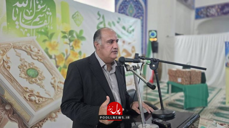 چابهار 3