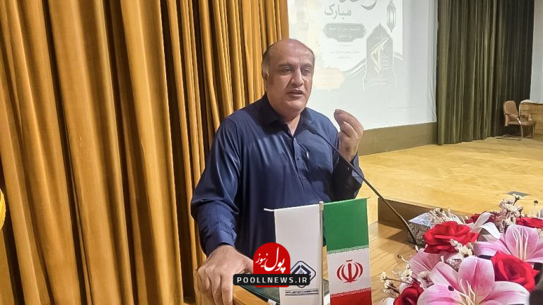 چابهار