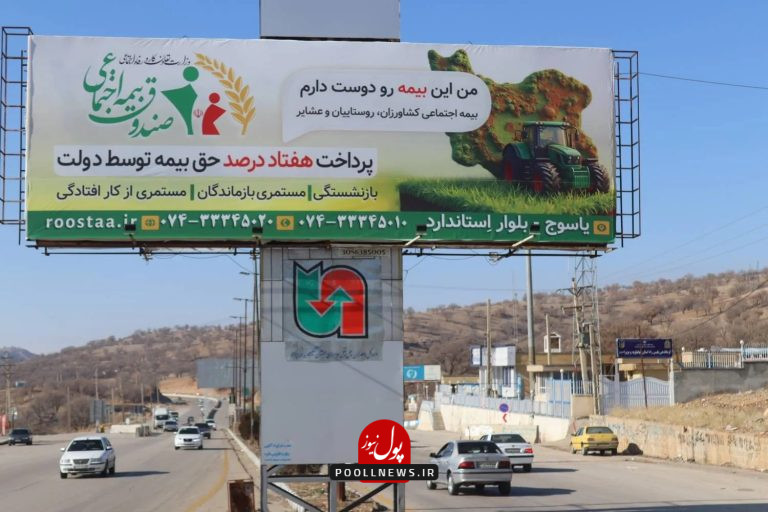 کشاورزی 3