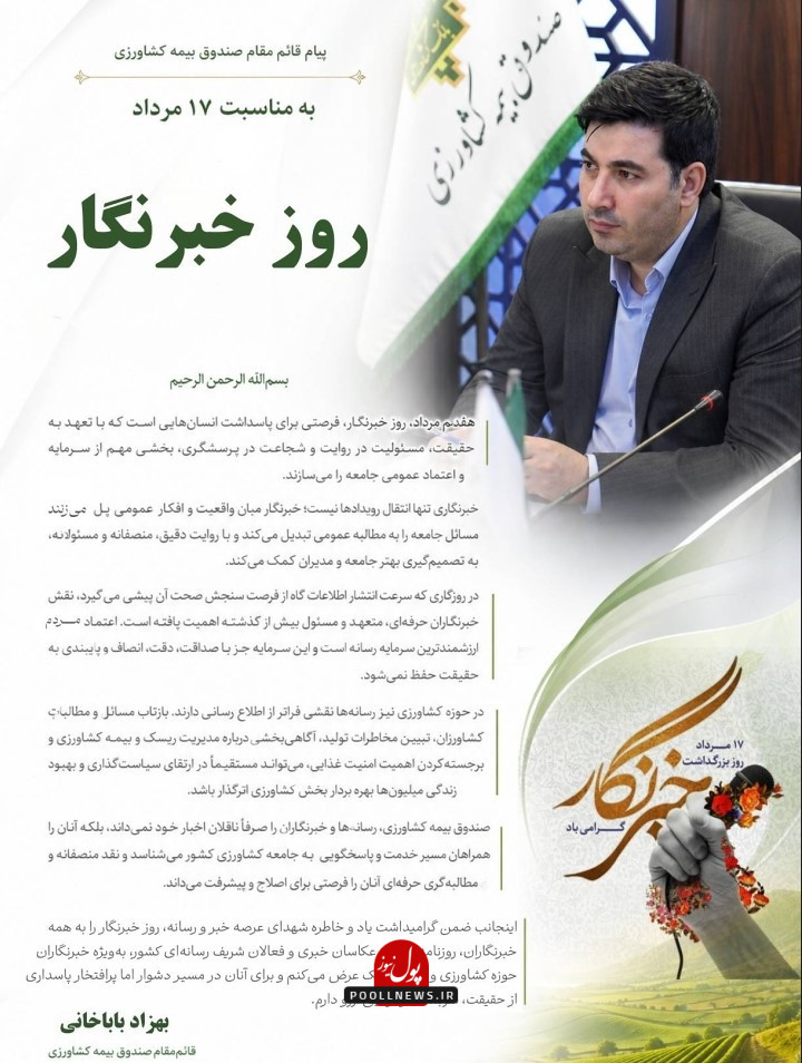 کشاورزی 3