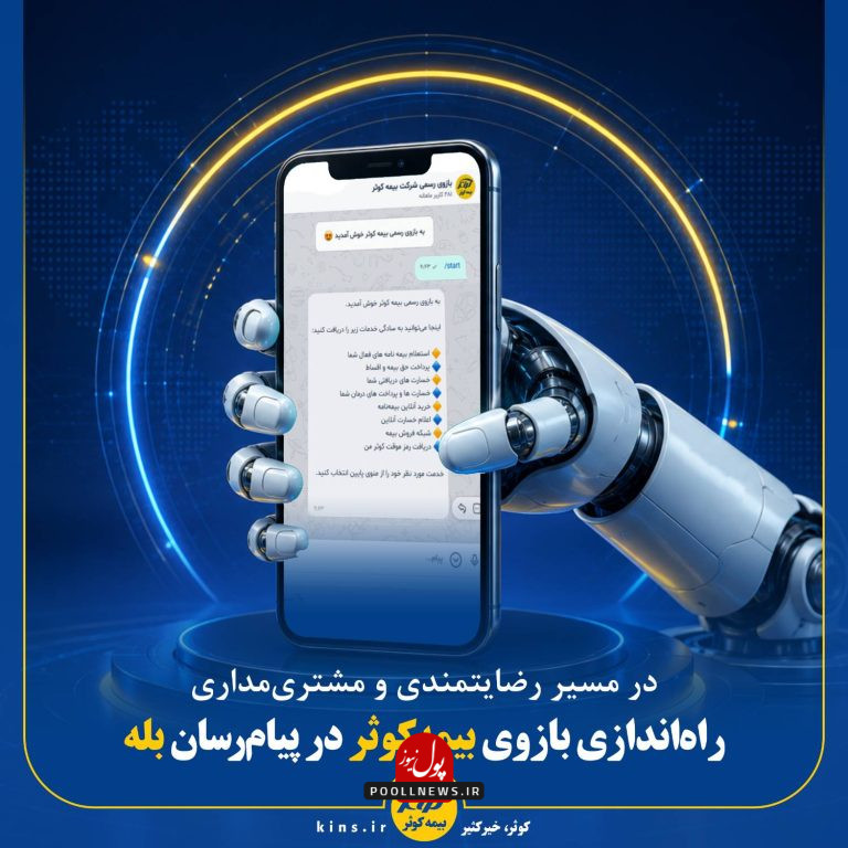 کوثر