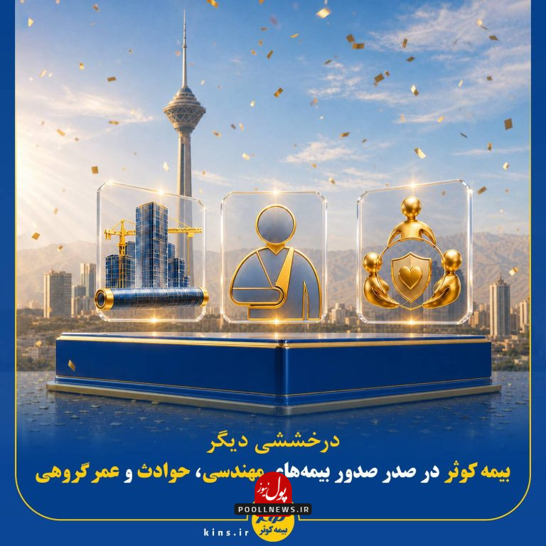 کوثر